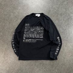yeseyesee レイヤード ロンt | Mercari