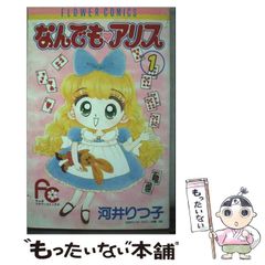 Akibahara Flowers Trading Card 3箱セット村上隆 - メルカリ