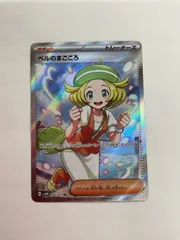 N080[PK]Y4639(ポケモンカード) ベルのまごころ 092/071 SR やや傷や汚れあり 4/22出品