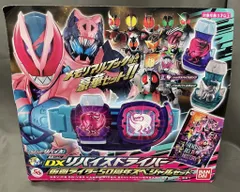 バンダイ 変身ベルト 仮面ライダーリバイス DXリバイスドライバー 仮面ライダー50周年スペシャルセット