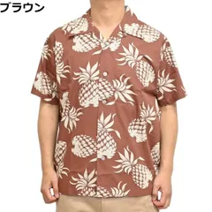 デュークカハナモク DUKE KAHANAMOKU DK37811 ブラウン色 コットン ハワイアン シャツ DUKE'S PINEAPPLE 半袖シャツ アロハシャツ dk37811のサムネイル