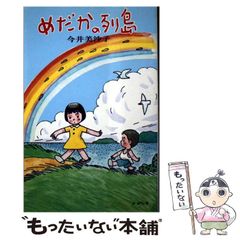 ちびまる子ちゃん たまちゃん 色紙 イラスト本物 - メルカリ