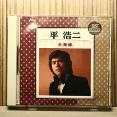 終わらない夜 西城秀樹 最後の未発表曲 CD+DVD - メルカリ
