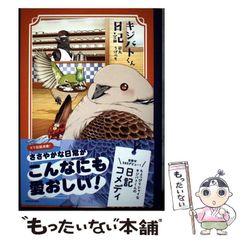 中古】 刑事の紋章 愛蔵版 (さくらコミックス. 日本漫画家名作シリーズ
