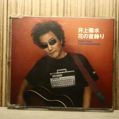 佐々木久美/ ソウル・サウンド・オン・ビクトロン (ふるさとの旅