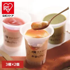 【公式】西通りプリン 贈り物 プリン 中元 歳暮 デザート プレゼント 福岡 九州 【博多 西通りプリン】プリンセレクションセット NP-07 (代引不可) (TD)のサムネイル