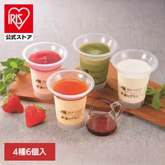【公式】西通りプリン 贈り物 プリン 中元 歳暮 デザート プレゼント 福岡 九州 お祝い 【博多 西通りプリン】彩りセット NP-28 (代引不可) (TD)のサムネイル