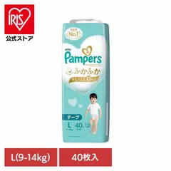 【公式】Pampers P&G オムツ おむつ 紙オムツ 紙おむつ 乳児 赤ちゃん パンパース はじめての肌へのいちばん / スーパージャンボ L 40枚（9-14kg） パンパースのサムネイル