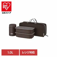 【公式】真空断熱スープランチセット ブラックグレー ブラックグレー JEH-1000 BKGY サーモス株式会社 