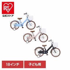 豆チャリ ミニ自転車 観賞 ディスプレイ マイパラス 美品 サイクル