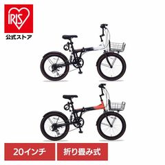 kin様専用 CAPTAIN STAG ワイルドクルー FDB206 自転車 - メルカリ