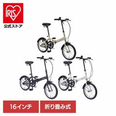 豆チャリ ミニ自転車 観賞 ディスプレイ マイパラス 美品 サイクル