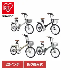 【公式】マイパラス折畳20インチ オールインワン MF209 (代引不可)(TD)のサムネイル