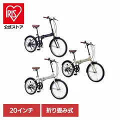 【公式】マイパラス折畳20インチ 6SP MF202 (代引不可)(TD)のサムネイル