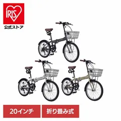 【公式】マイパラス折畳20インチ オールインワン MF205 (代引不可)(TD)のサムネイル
