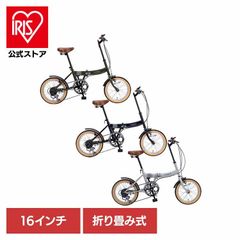 最終価格】新品未使用マイパラスMF202 20インチ6段ギア折り畳み自転車