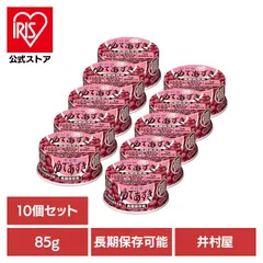 【公式】(10個)備蓄用ゆであずき85g のサムネイル
