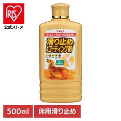 新品未開封2本セット】リンレイ 滑り止め床用コーティング剤500mL 