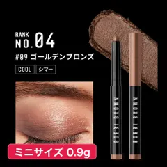 新品【BOBBI BROWN】 ボビイブラウン ロングウェア クリーム シャドウ スティック #04 ゴールデンピンク 0.9gのサムネイル