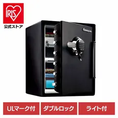 2026年最新】耐火金庫 セントリーの人気アイテム - メルカリ