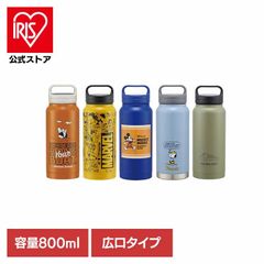 アニメキャラクター水筒 SB 750 - メルカリ