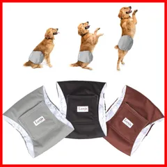 【人気商品】犬用マナーベルト 男の子 メッシュ 防水 伸縮性 3点セット マーキング Luxja お漏らし オシッコ対策 お出かけ しつけ 介護用(Ｍ黒+グレー+コーヒー色)
