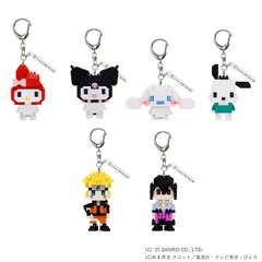 【公式】ナノブロック ブロック n-fig エヌフィグ えぬふぃぐ フィギュア キーホルダー サンリオ キャラクター NARUTO n-fig NFG-11 12 13 14 15 16 カワダ