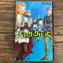 블랙 클로버 5권/[작자] 타바타 유키/GF-0226033308-YP/GF30321