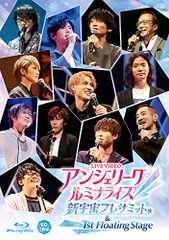 匿名配送】 アンジェリークルミナライズ イベントBlu-ray 2nd - メルカリ