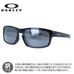 オークリー Lateralis サングラス ベージュ 篠塚辰樹着用 - メルカリ