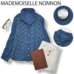 【環境配慮】  日本製 マドモアゼルノンノン MADEMOISELLE NONNON 長袖 花柄 刺繍 シャツ ブラウス M ブルー ブリティッシュ トラッド カジュアル レディース ♪