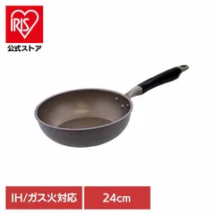 【公式】フライパン 深型 24cm IH ガス オール熱源 ディープパン ウォックパン 炒め鍋 ベストコ IH 深型フライパン ダイヤモンドコート 24cm ND-8292 LIV PLUS (B)のサムネイル