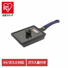 【公式】フライパン グリルパン 餃子鍋 IH ガス オール熱源 ガラス蓋付 ベストコ グリルパン ヴォランテ ネオ パープル ダイヤモンドコート ND-5100 LIV PLUS (B)のサムネイル