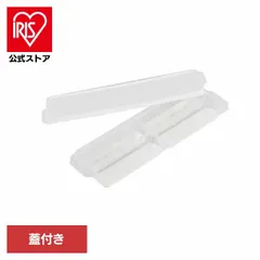 【公式】製氷器 アイストレー フタ付き ボトル用 水筒用 取り出しやすい スティック 棒型 ベストコ スティック アイストレー LD-209 リバティーコーポレーション (B)のサムネイル