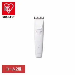【公式】Tescom バリカン ヘアカッター 3mm 24mm 水洗い ダイヤル 交流式 海外 インバウンド セルフカット ヘアカッター ホワイト TT390B-W テスコムのサムネイル