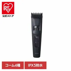 【公式】Tescom バリカン ヘアカッター 0.5mm 32.5m 水洗い コードレス 充電 交流 海外 インバウンド type-c ヘアカッター ダークグレー TT690B-H テスコムのサムネイル
