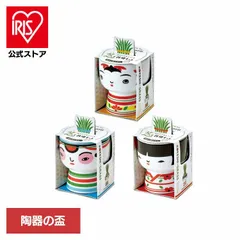 [공식] 재배 키트 재배 세트 시바세이 신형 도자기 시바 재배 키트 코케시