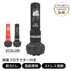 2026年最新】サンド バッグ スタンディングの人気アイテム - メルカリ