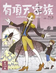 2026年最新】有頂天家族 DVDの人気アイテム - メルカリ
