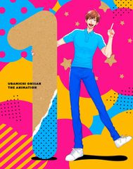 あしたをつかめ 平成若者仕事図鑑 幼稚園教諭 みんな大好き [DVD](中古