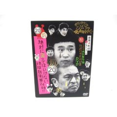 絶対に笑ってはいけない地球防衛軍24時!! DVD 5枚組 初回限定版 - メルカリ