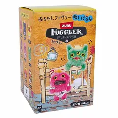 【公式】キーホルダー おもちゃ ベビーファグ ぬいぐるみ きもかわ プレゼント ファグラー ベビーファグ ミステリーボックス 全9種（1個入り） 27064B Fuggler