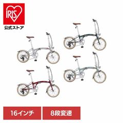 子供用自転車 16インチ クライスラー 佐賀直接引取り限定 子供用自転車 16インチ クライスラー 佐賀直接引取り限定 - メルカリ