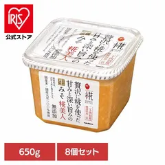 【公式】生みそ プラス糀 麹美人 マルコメ 味噌 【8個】プラス糀 生みそ 糀美人 650g マルコメのサムネイル