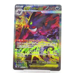 即日発送】ポケモンカード メガドリームex メガゲンガーex SAR - メルカリ