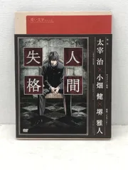 2026年最新】青い文学シリーズ [DVD]の人気アイテム - メルカリ