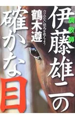 2026年最新】大西重成の人気アイテム - メルカリ