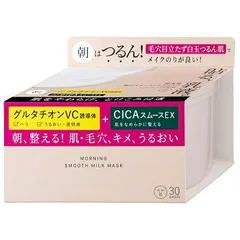 肌美精 朝のスムースミルクマスク 30枚入 フェイスマスク パックのサムネイル