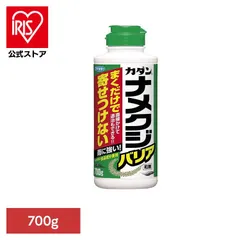 【公式】殺虫 害虫 ナメクジ 駆除 寄せつけにくい フマキラー カダン ナメクジバリア粒剤 700g カダンのサムネイル