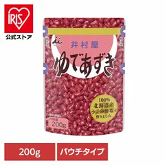 【公式】小豆 あずき アズキ つぶあん 製菓材料 小容量 デザート スイーツ あんこ おしるこ 北海道パウチゆであずき200gのサムネイル